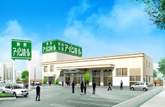 アーバンホール岡山西市ホール